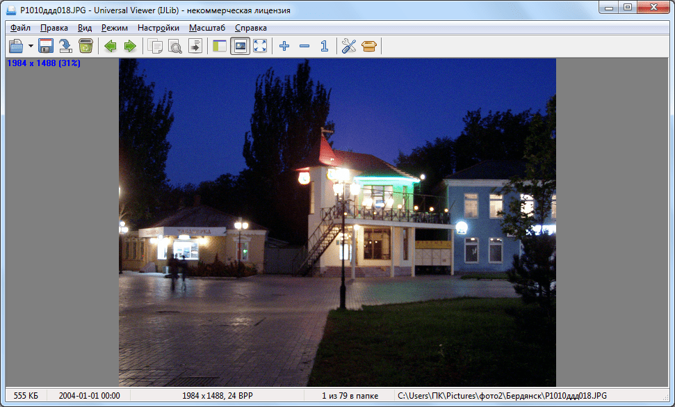 Прсмотр изображения в программе Universal Viewer
