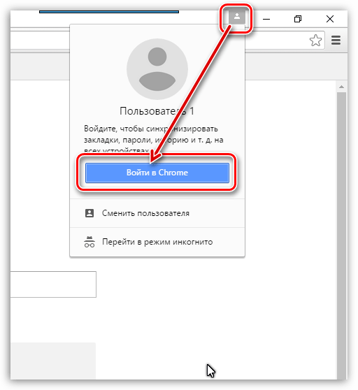 Как перенести закладки из Хрома в Хром