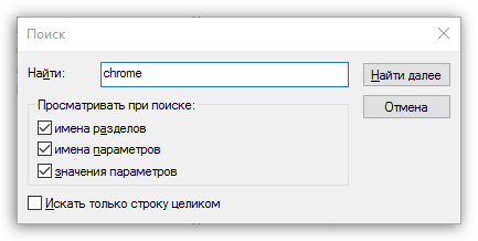 Невозможно открыть этот файл в google документах на андроид