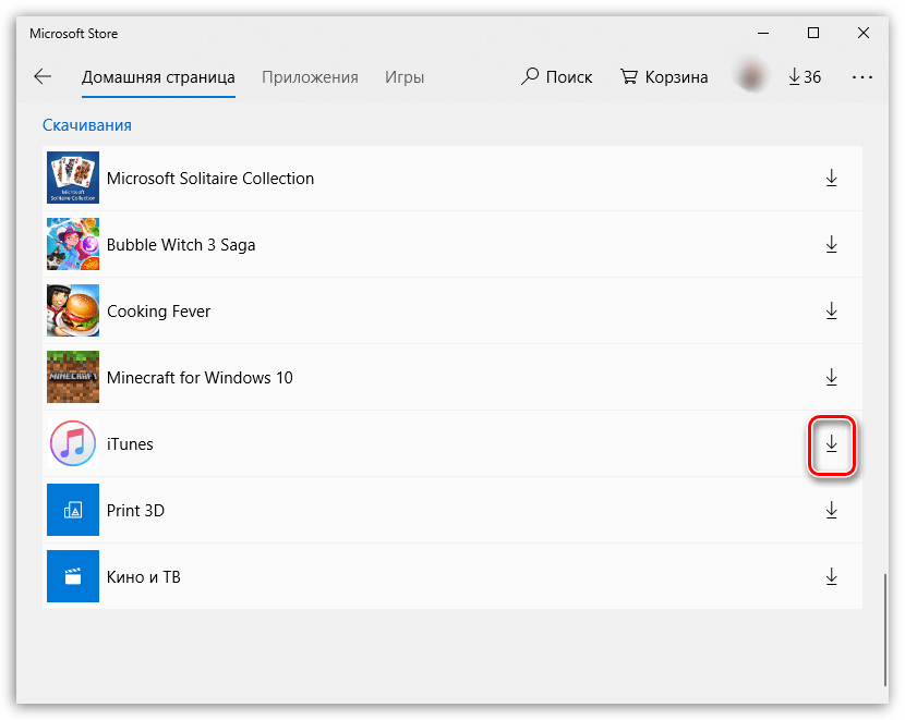 Обновление iTunes через Microsoft Store