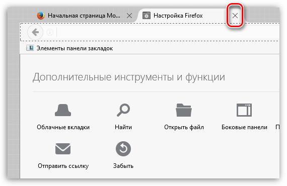 Панель закладок Firefox