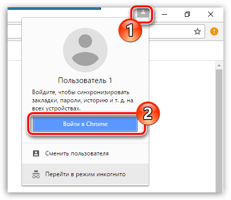 Как синхронизировать закладки Google Chrome