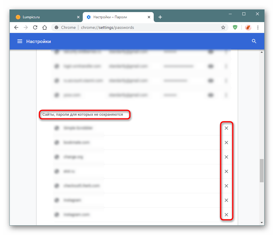 Перенести пароли chrome. Сохраненные пароли гугл. Управление паролями в гугл хром. Сохраненные пароли в хроме. Пароли для сайтов.