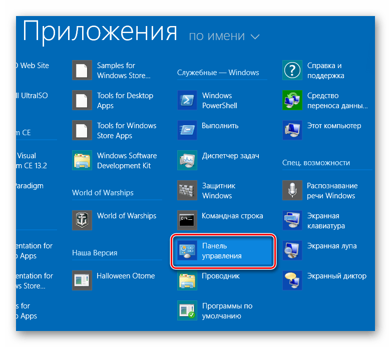 Программы для просмотра фото на компьютере для windows 10