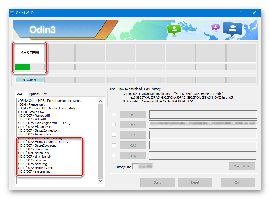 Odin прошивка прогресс разделы лог