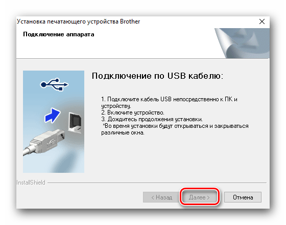 Как подключить принтер к телефону. Подключить принтер к телефону. Как подключить принтер brother. Подключение к ПК принтер brother. Как подключить принтер brother к компьютеру.