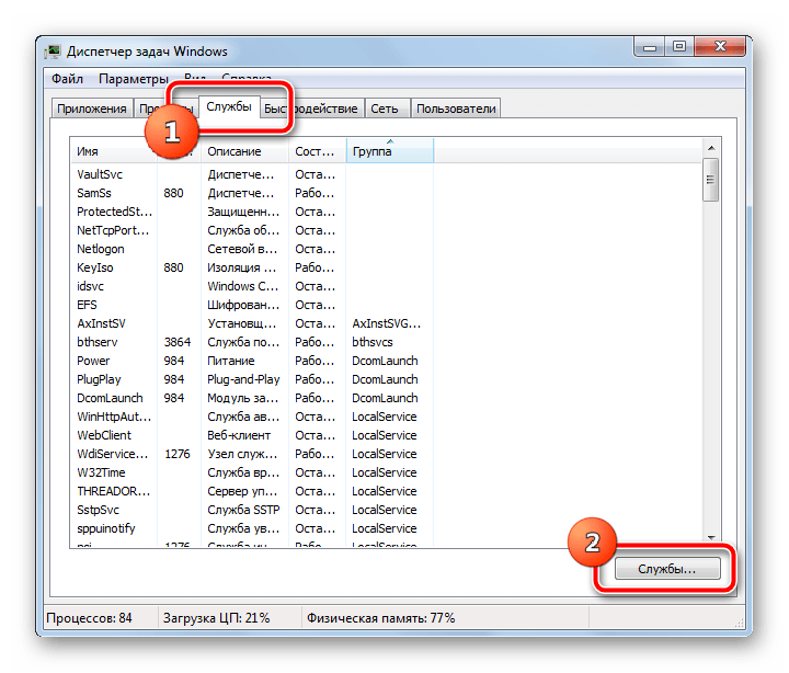 Запуск инструмента Службы через Диспетчер задач в ОС Windows 7
