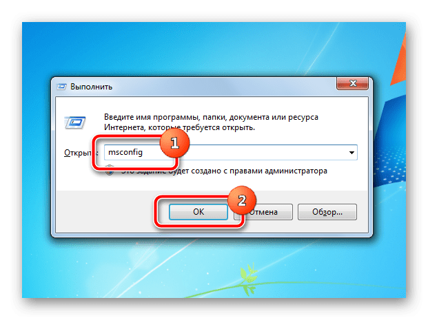 Что можно убрать из автозагрузки windows 7