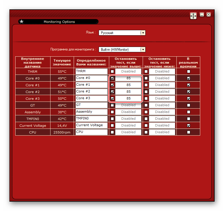 ОССТ настройки