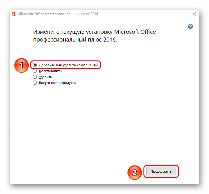 Как найти на компьютере программу презентация