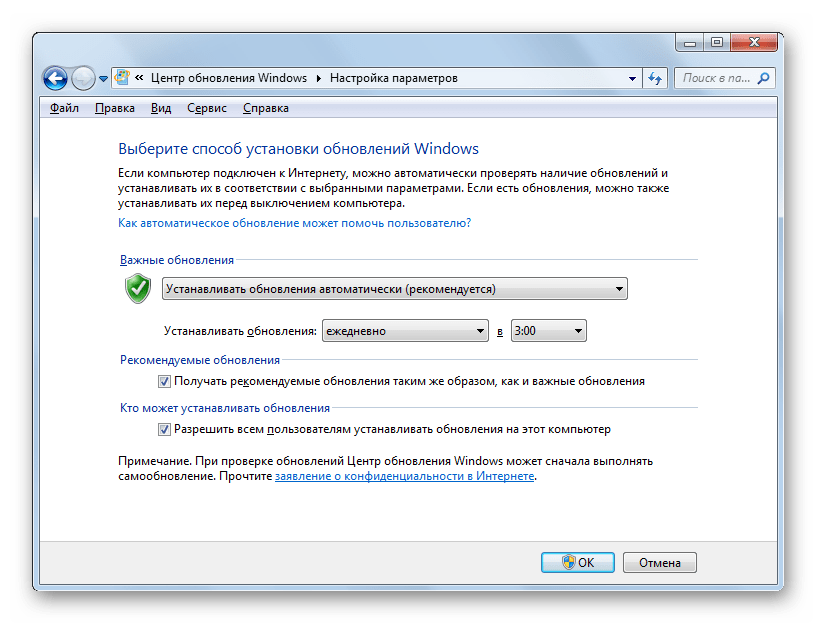 Окно настройки установки обновлений Windows 7