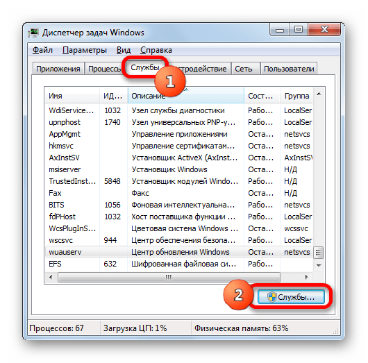 Переход в Диспетчер служб через Диспетчер задач в Windows 7