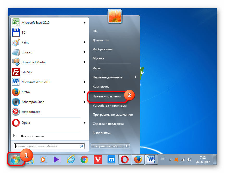Переход в Панель управления через меню Пуск в Windows 7