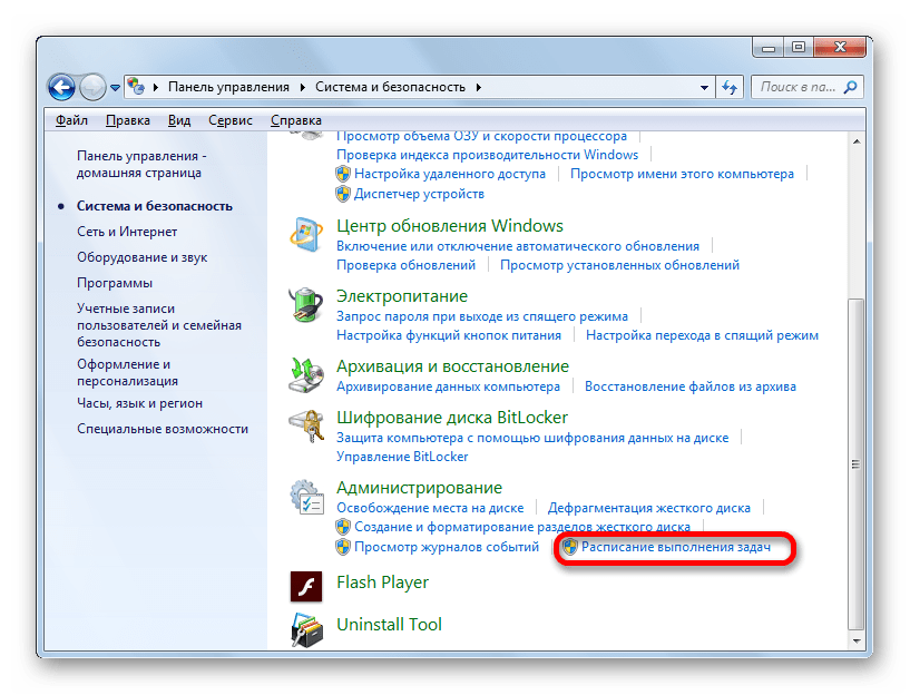 Переход в окно расписания выполнения задач в Windows 7