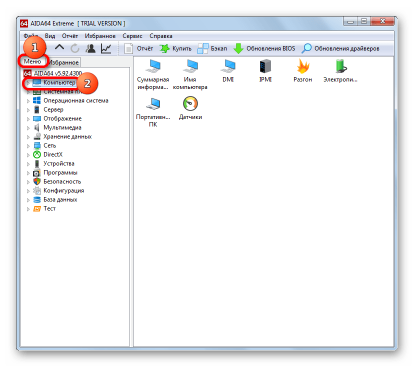 Переход в раздел Компьютер в программе AIDA64