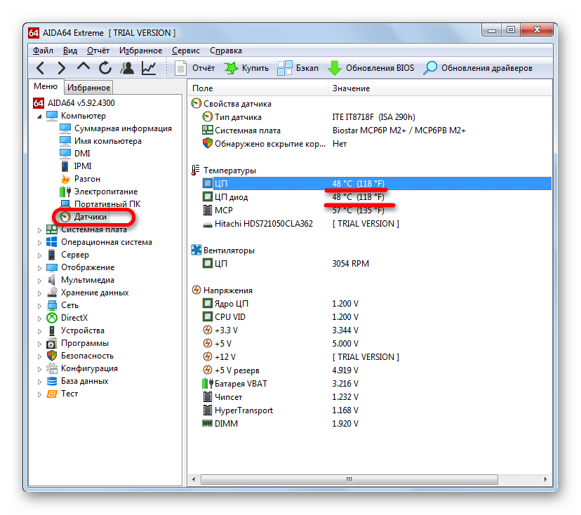 Температура процессора компьютера в программе AIDA64