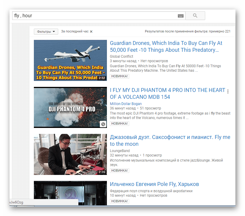 Фильтр по времени добавления видео YouTube