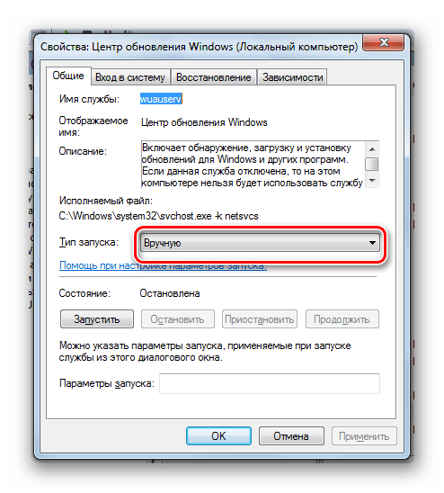 Окно свойств службы Центр обновления Windows в окне Диспетчера служб в Windows 7