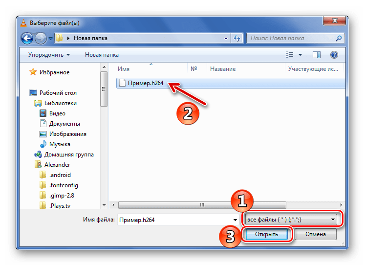 H264 чем открыть на андроид