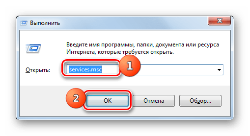 Переход в окно Диспетчера служб с помощью ввода команды в окне Выполнить в Windows 7