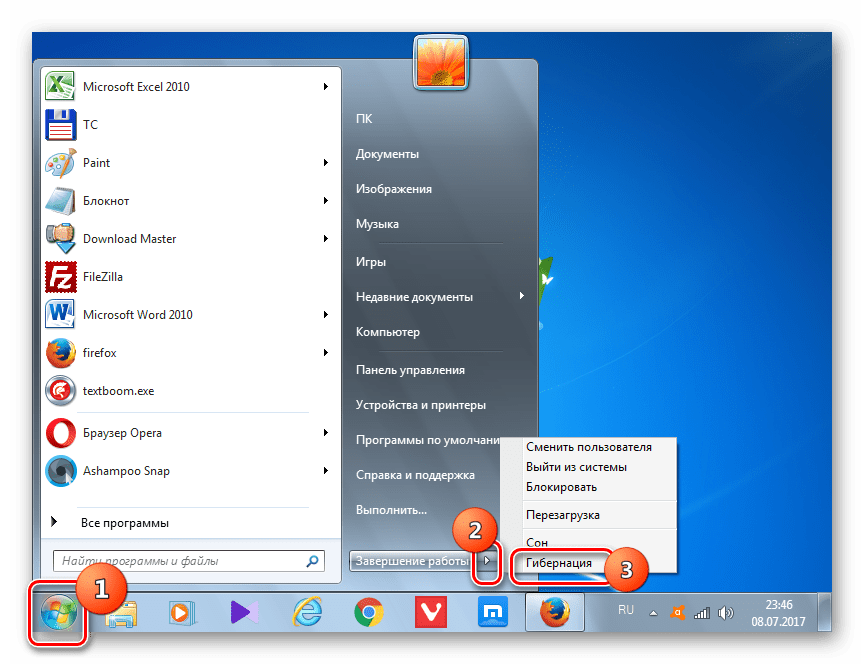 Переход в состояние гибернации через меню Пуск в Windows 7