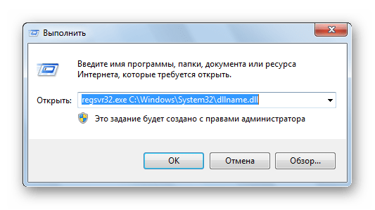 Динамически подключаемые библиотеки dll описание способы загрузки