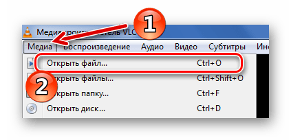 Стандартное открытие файла в VLC Media Player