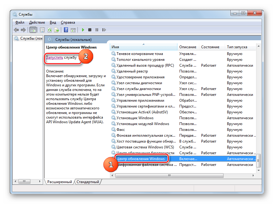 Запуск службы Центр обновления Windows в окошке Диспетчера служб в Windows 7