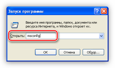 ΠΠΎΡΡΡΠΏ ΠΊ ΡΡΠΈΠ»ΠΈΡΠ΅ ΠΊΠΎΠ½ΡΠΈΠ³ΡΡΠ°ΡΠΈΠΈ Π΄Π»Ρ ΡΠ΅Π΄Π°ΠΊΡΠΈΡΠΎΠ²Π°Π½ΠΈΡ Π°Π²ΡΠΎΠΌΠ°ΡΠΈΡΠ΅ΡΠΊΠΎΠΉ Π·Π°Π³ΡΡΠ·ΠΊΠΈ ΠΏΡΠΎΠ³ΡΠ°ΠΌΠΌ Π² ΠΎΠΏΠ΅ΡΠ°ΡΠΈΠΎΠ½Π½ΠΎΠΉ ΡΠΈΡΡΠ΅ΠΌΠ΅ Windows XP