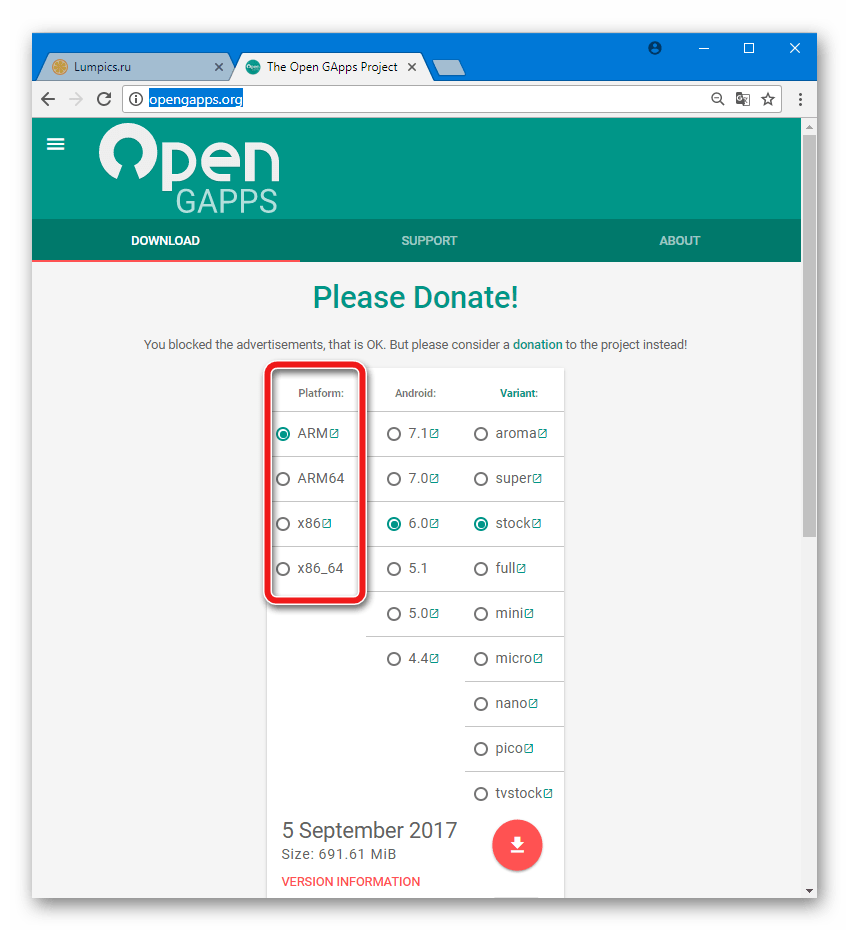 Open Gapps Загрузка пакета выбор аппаратной платформы