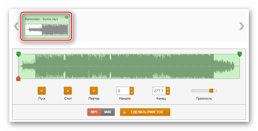 Выделенный загруженный аудиофайл в панели загрузки на сайте Ringer