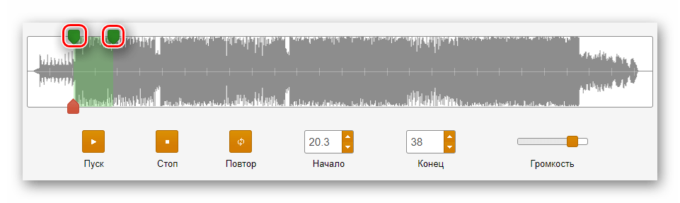Бегунки для выделения фрагмента из аудиозаписи на сайте Ringer