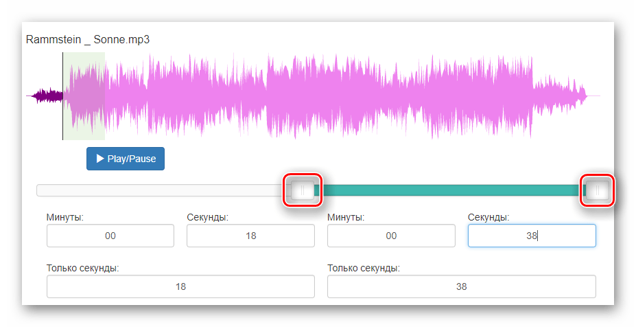 Ползунки для выделения фрагмента для вырезания на сайте Inettools