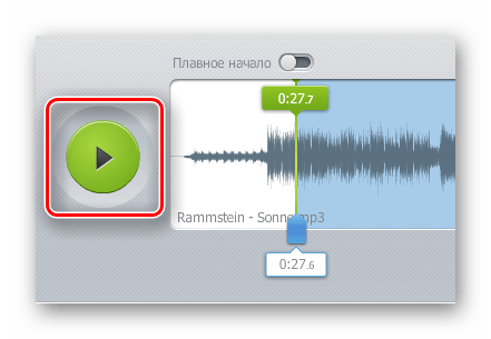 Кнопка проигрывания загруженной аудиозаписи на сайт mp3cut