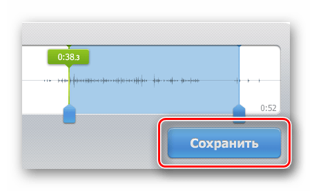 Кнопка сохранения готового записанного файла на компьютер на сайте Online Voice Recorder