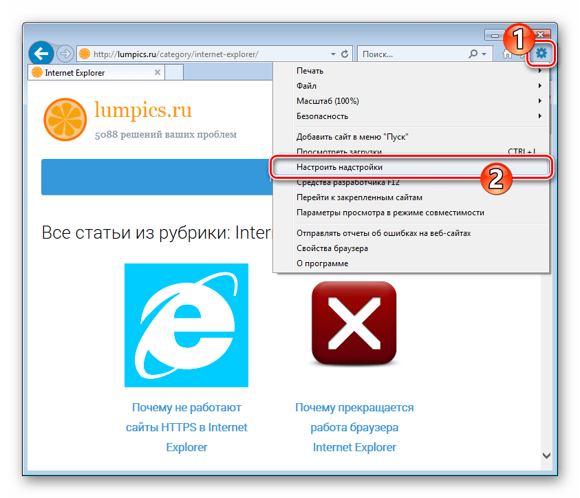 Adodb stream включить в internet explorer