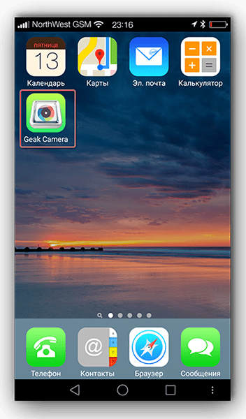 Открываем  приложение GEAK Camera