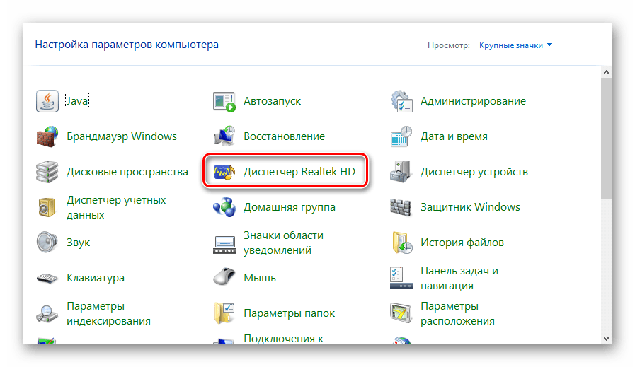 Переход к разделу Диспетчер Realtek HD через панель управления в ОС Виндовс