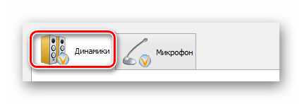 Переход на вкладку Динамики в Диспетчере Realtek HD в ОС Виндовс