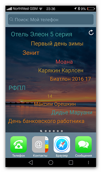 Настройки компонентов для CleanUI