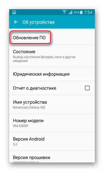 Автообновления в Android