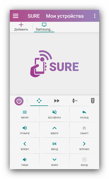 Главные возможности управления ТВ в SURE Universal Remote