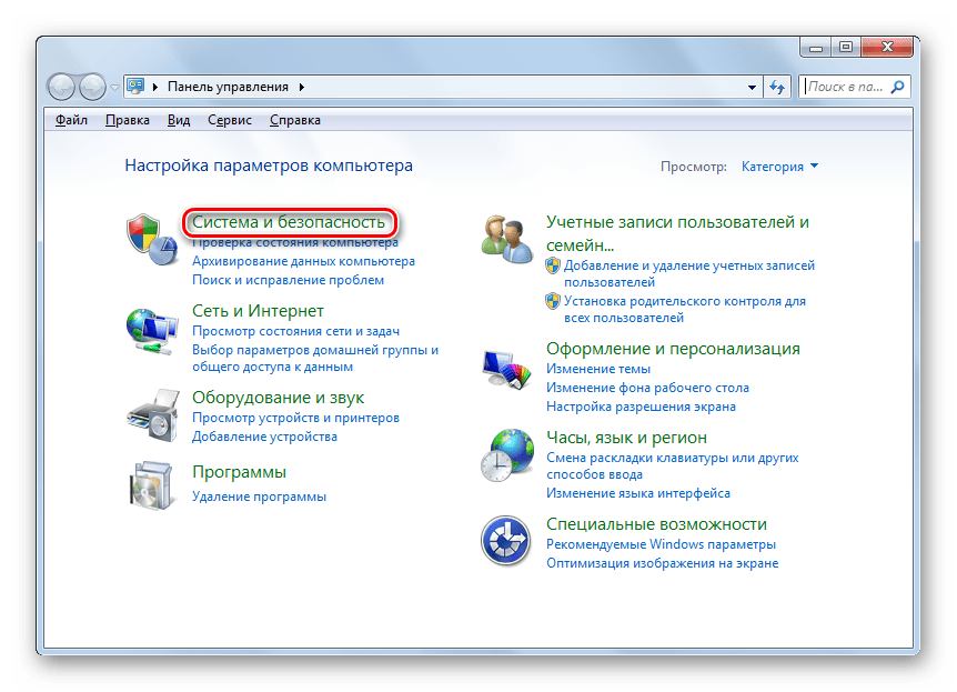 Проводник не отвечает windows 7 как исправить