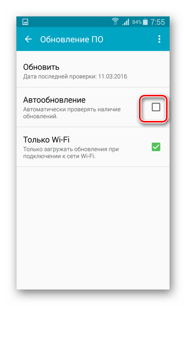 отключение автообновлений в Android