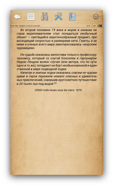 Epub чем открыть на iphone