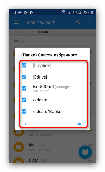 Epub чем открыть на компьютере