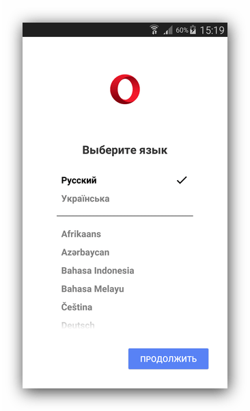 Окно первоначальной настройки Opera Mini