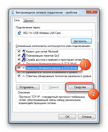 Переход в окно свойств Протокола Интернета версии 4 из окна свойств адаптера в Windows 7