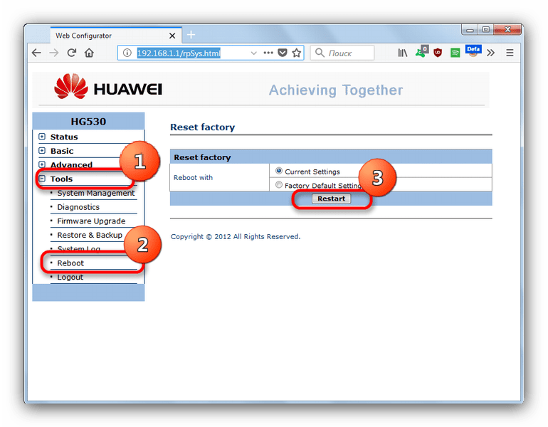 Перезагрузка роутера в веб-интерфейсе роутера в Mozilla Firefox