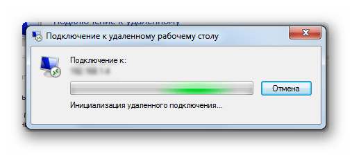 Процедура подключения к удаленному компьютеру в Windows 7